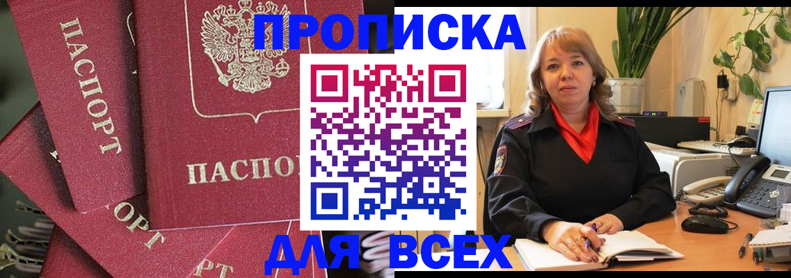 временная регистрация госуслуги в Данилове