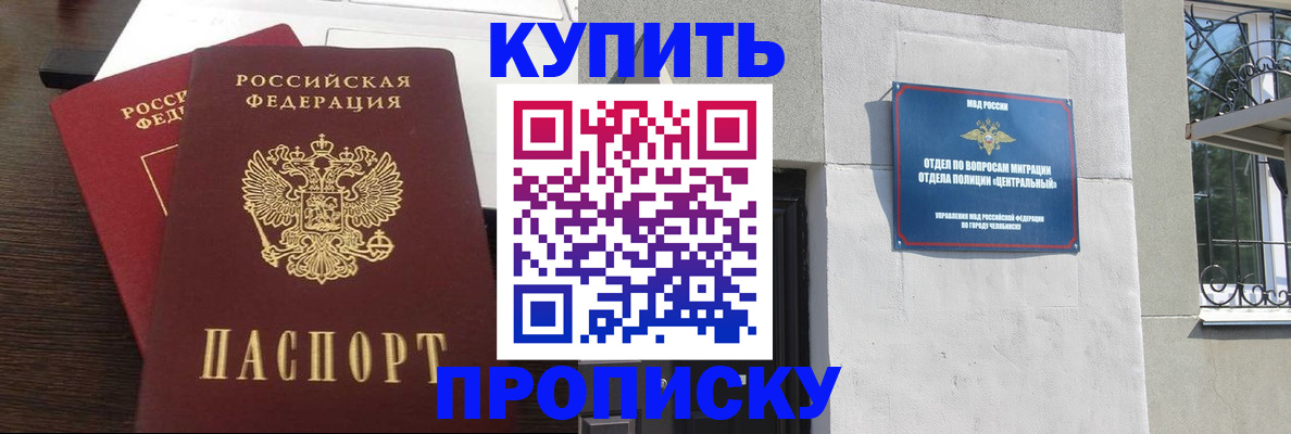 временная регистрация адрес в Данилове